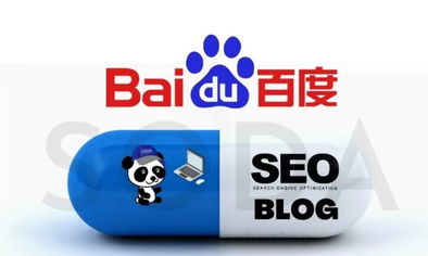 Professional Chinese SEO Blog Writing and Content Post Service